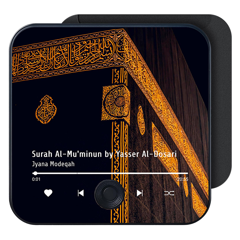 Gadget Q - Quran Magnet Speaker for Fridge Preloaded