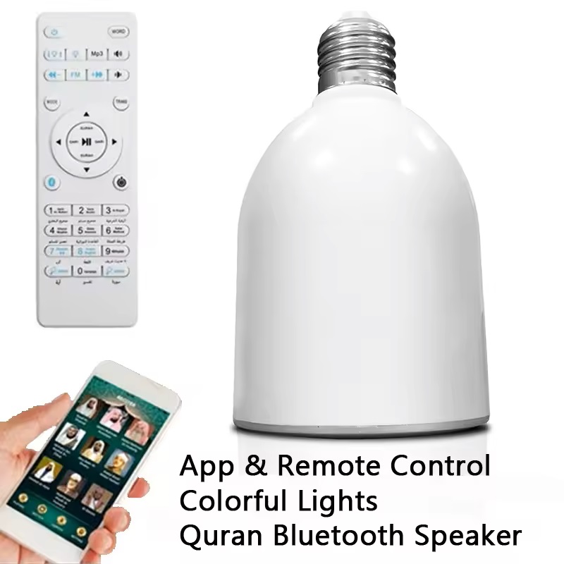 Gadget Q - LED Night Light Lamp Azan Muslim