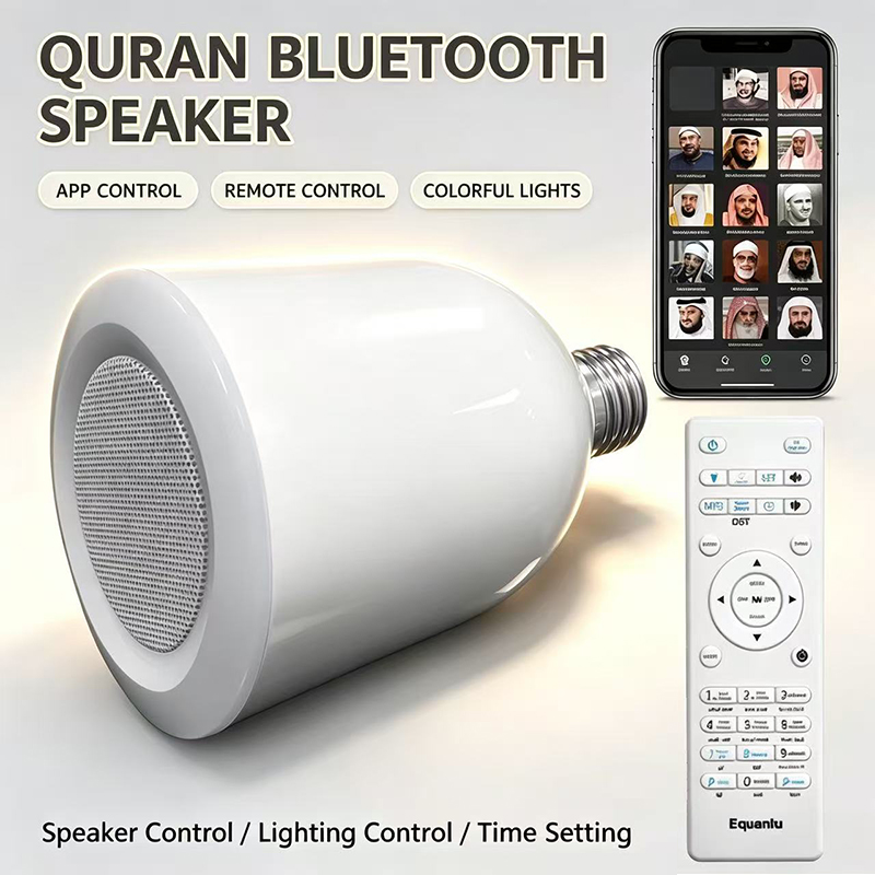 Gadget Q - LED Lamp Night Light Muslim Koran
