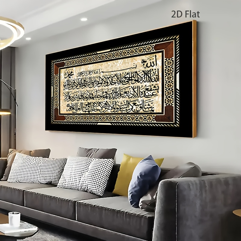 2D/Flat Frameless Islamic Qura - огляд і ціна Gadget Q