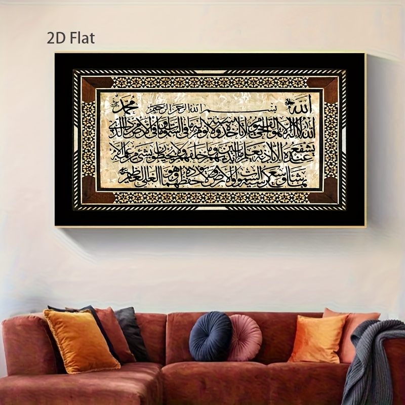 2D/Flat Frameless Islamic Qura - огляд і ціна Gadget Q