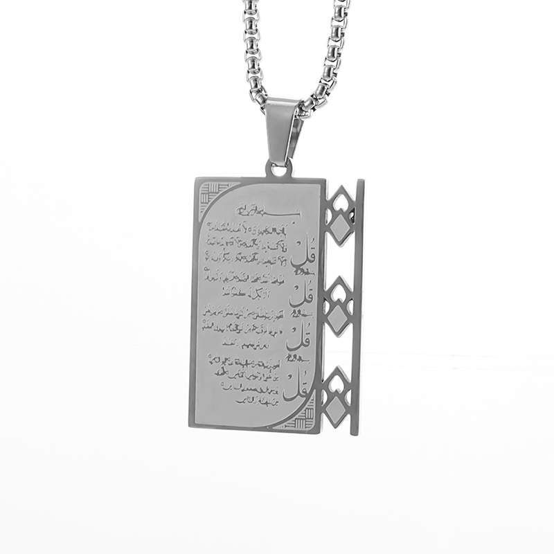 Arabic Ayatul Kursi Stainless  - огляд і ціна Gadget Q
