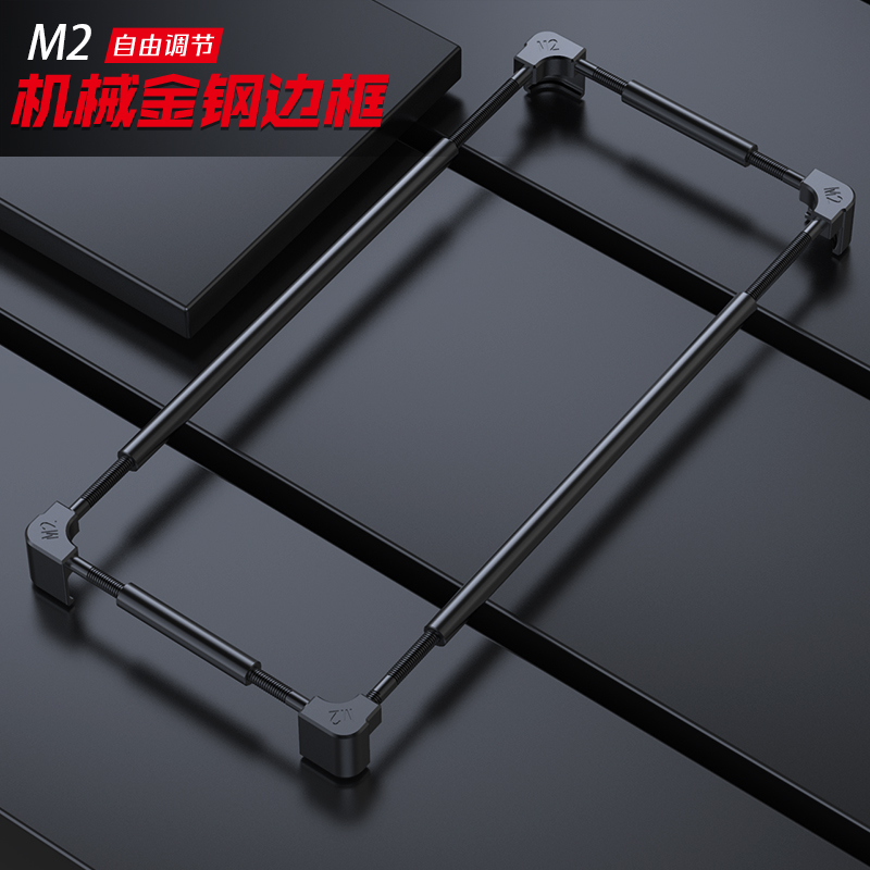 Original Metal Phone Bumper Fo - огляд і ціна Huawei Mate 60