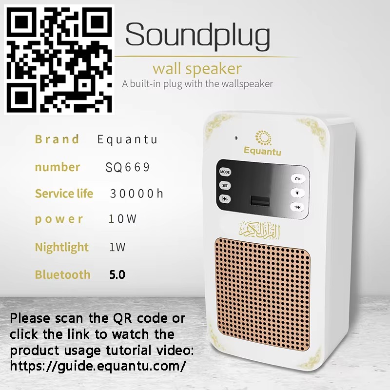 Night Light Azan Quran Muslim  - огляд і ціна Gadget Q