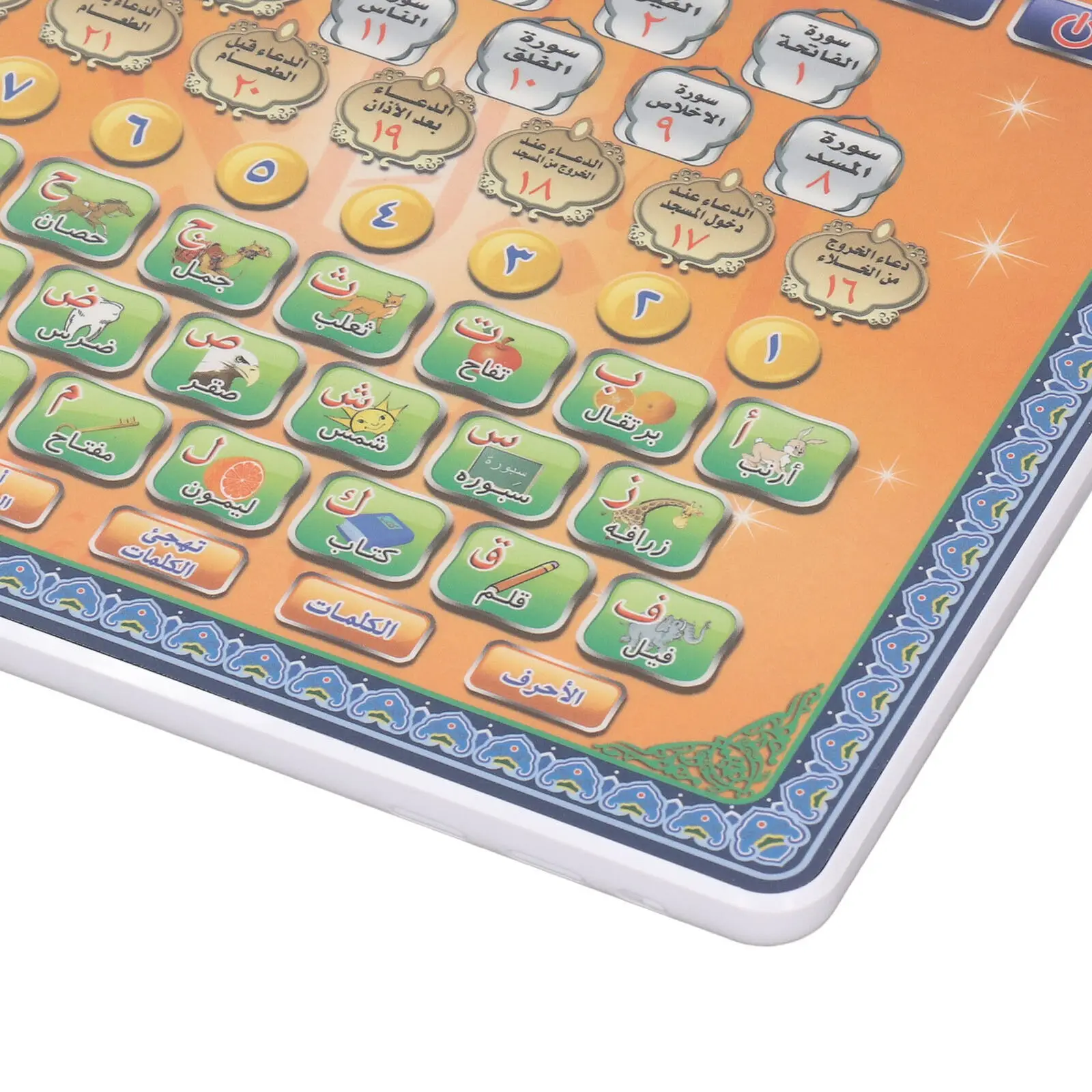 Arabic Language Quran Tablet I - огляд і ціна Gadget Q