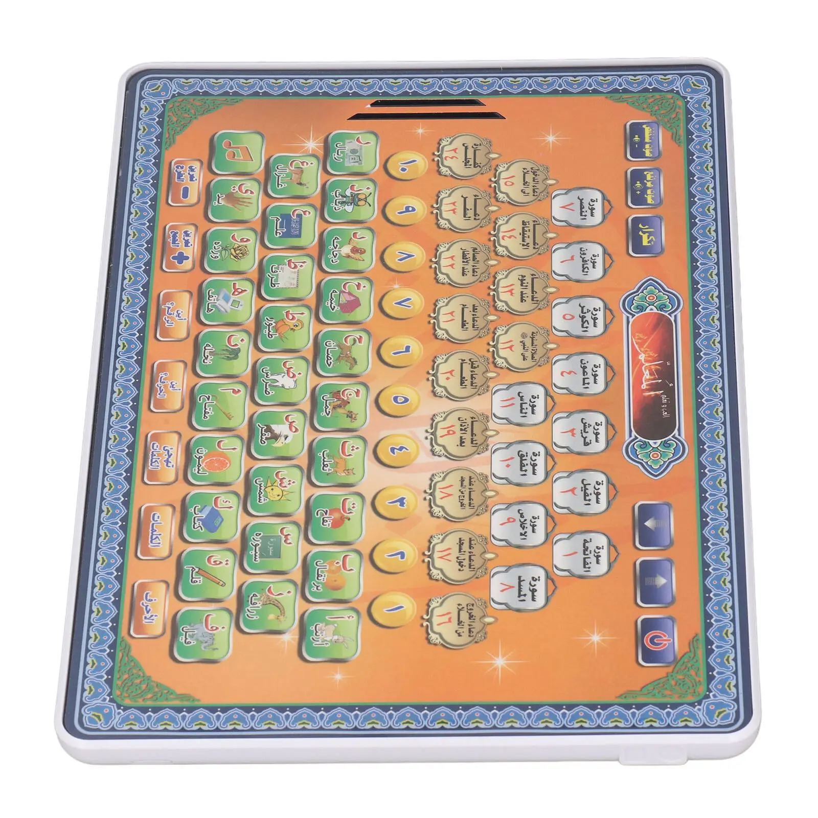 Arabic Language Quran Tablet I - огляд і ціна Gadget Q