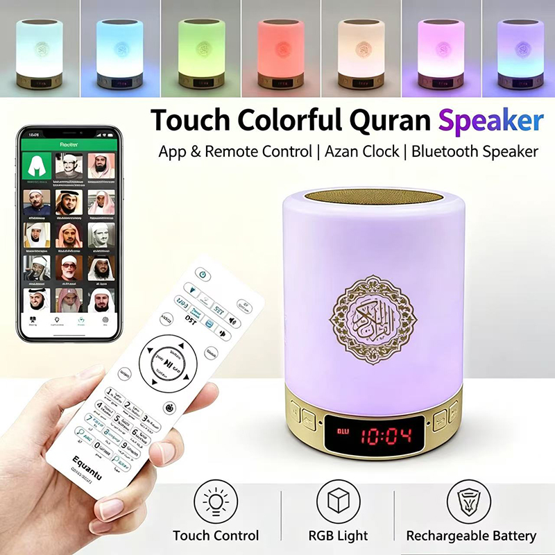 Night Light Muslim Arabic Kora - огляд і ціна Gadget Q