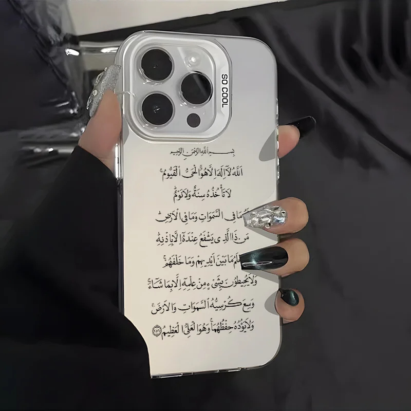 Ayatul Kursi Quran Islamic Aes - огляд і ціна Gadget Q