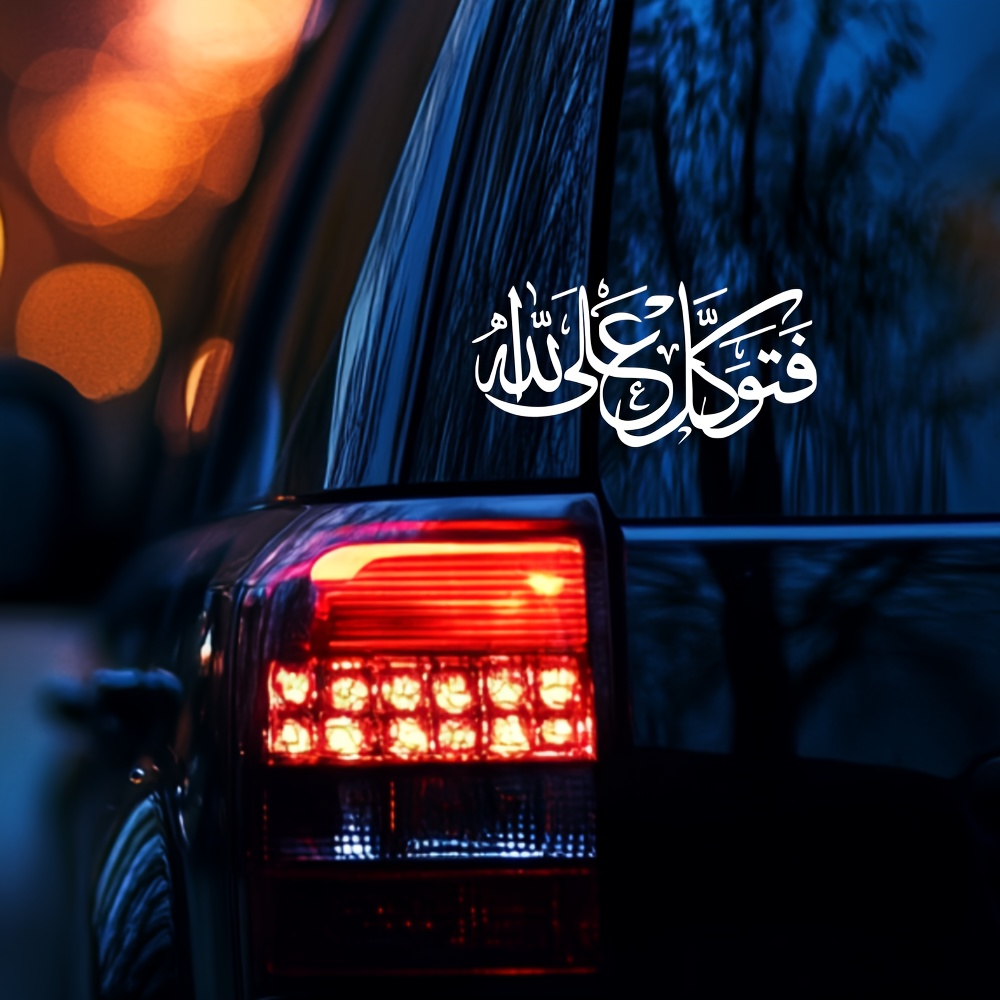 Islamic Arabic Calligraphy Sti - огляд і ціна Gadget Q