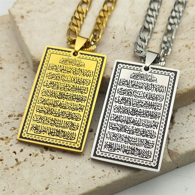 Islam Muslim Arabic Quran Meda - огляд і ціна Gadget Q
