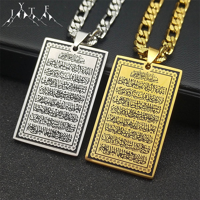Islam Muslim Arabic Quran Meda - огляд і ціна Gadget Q