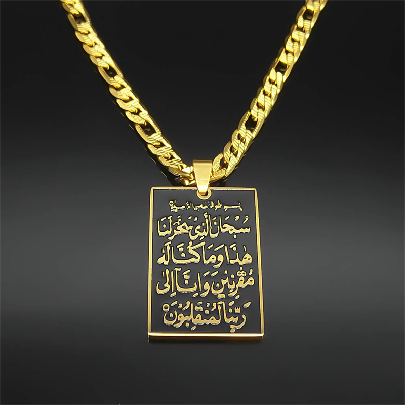 Islam Muslim Arabic Quran Meda - огляд і ціна Gadget Q