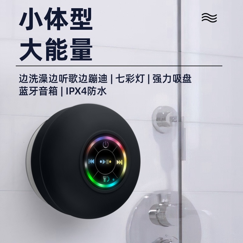 BTS07 Bluetooth Speaker LED Ba - огляд і ціна Bluetooth Speaker Waterproof